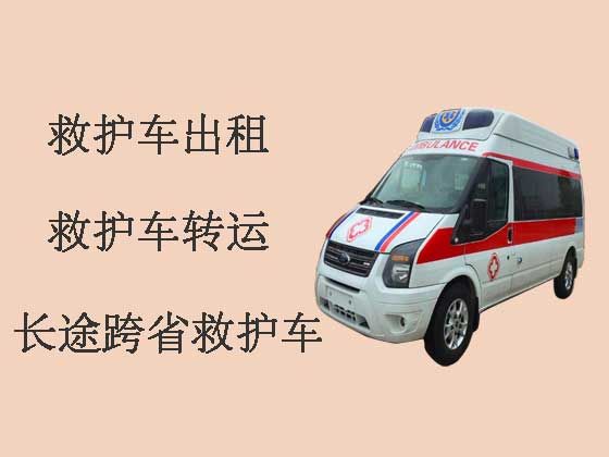 中山跨省救护车出租|正规救护车电话